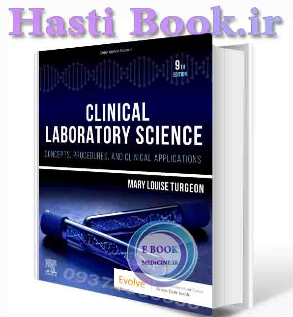 دانلود کتاب  Clinical Laboratory Science: Concepts, Procedures, and Clinical Applications 9th Edition  2023(ORIGINAL PDF)